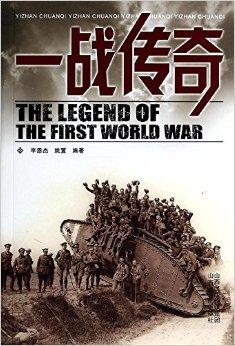 海港压哨绝杀国米，全场沸腾！经典一战再现传奇
