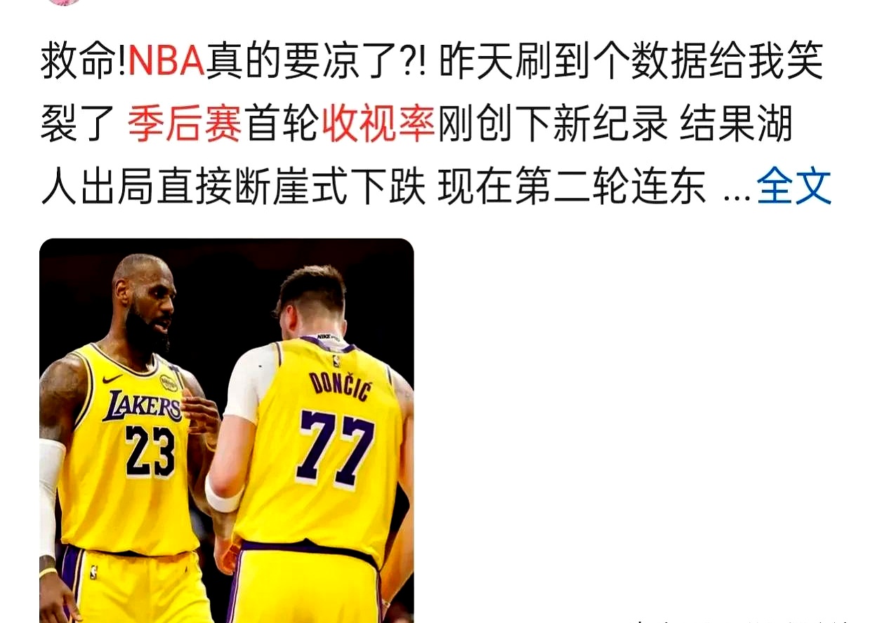 詹姆斯官方宣布反败为胜新规，RNG引发争议！